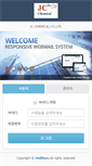 Mobile Screenshot of mail.jcchemical.co.kr